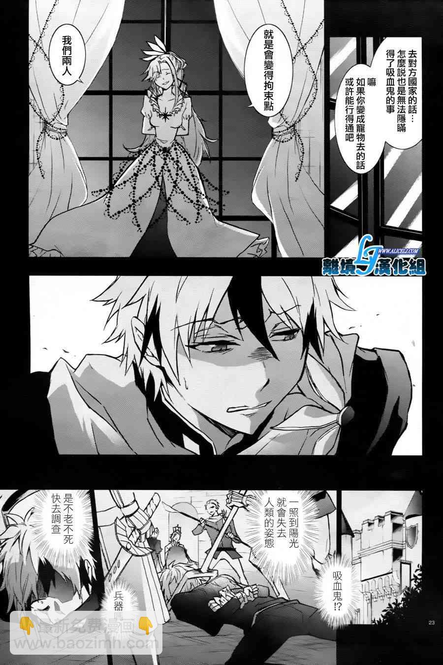 33话24