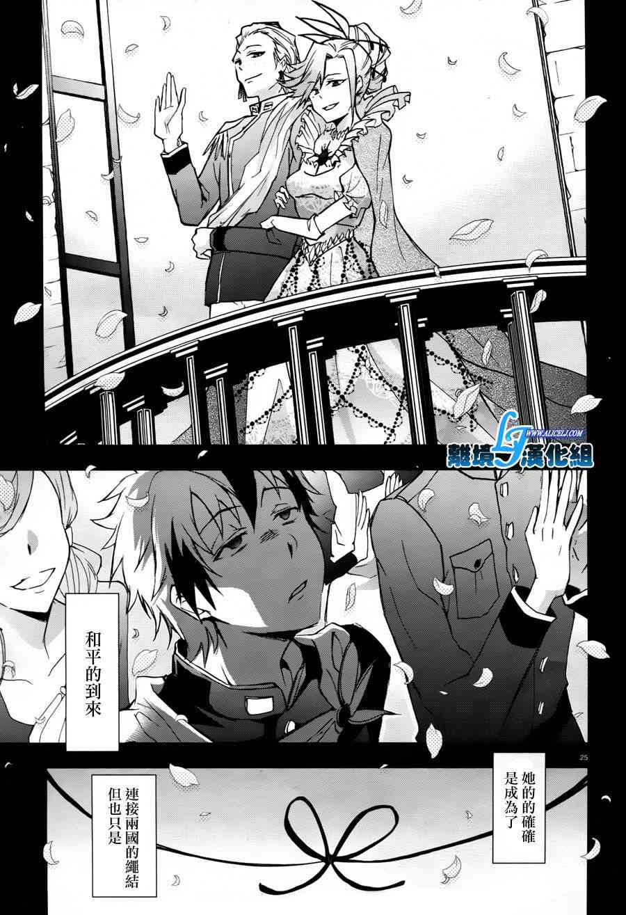 33话26