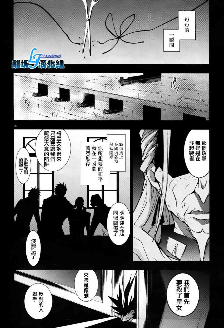 33话27