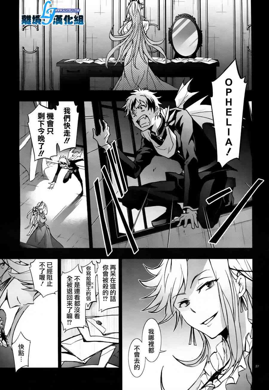33话28