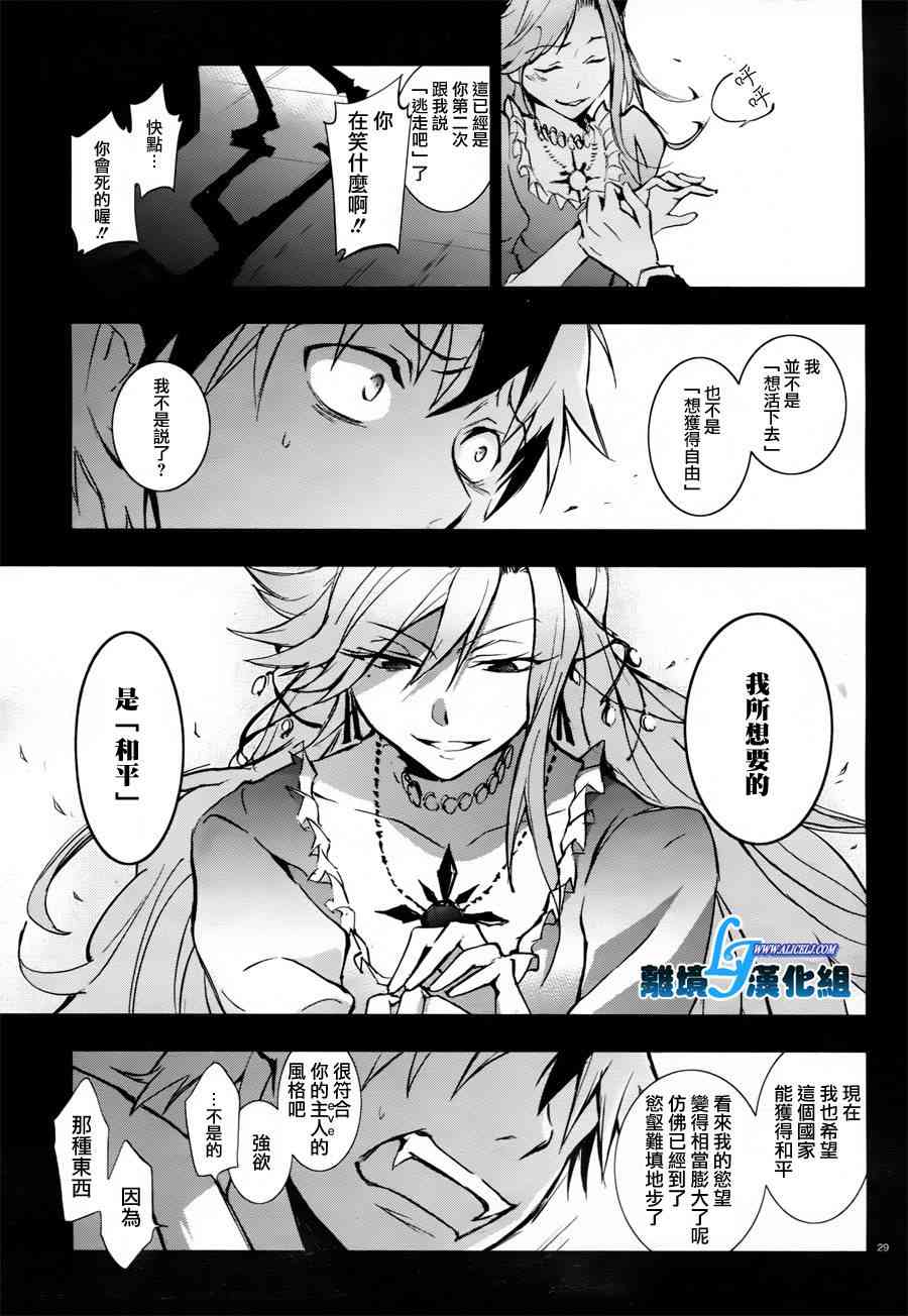 33话30