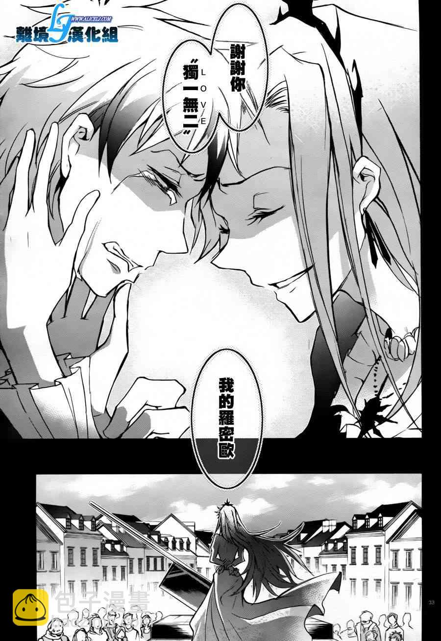 33话34