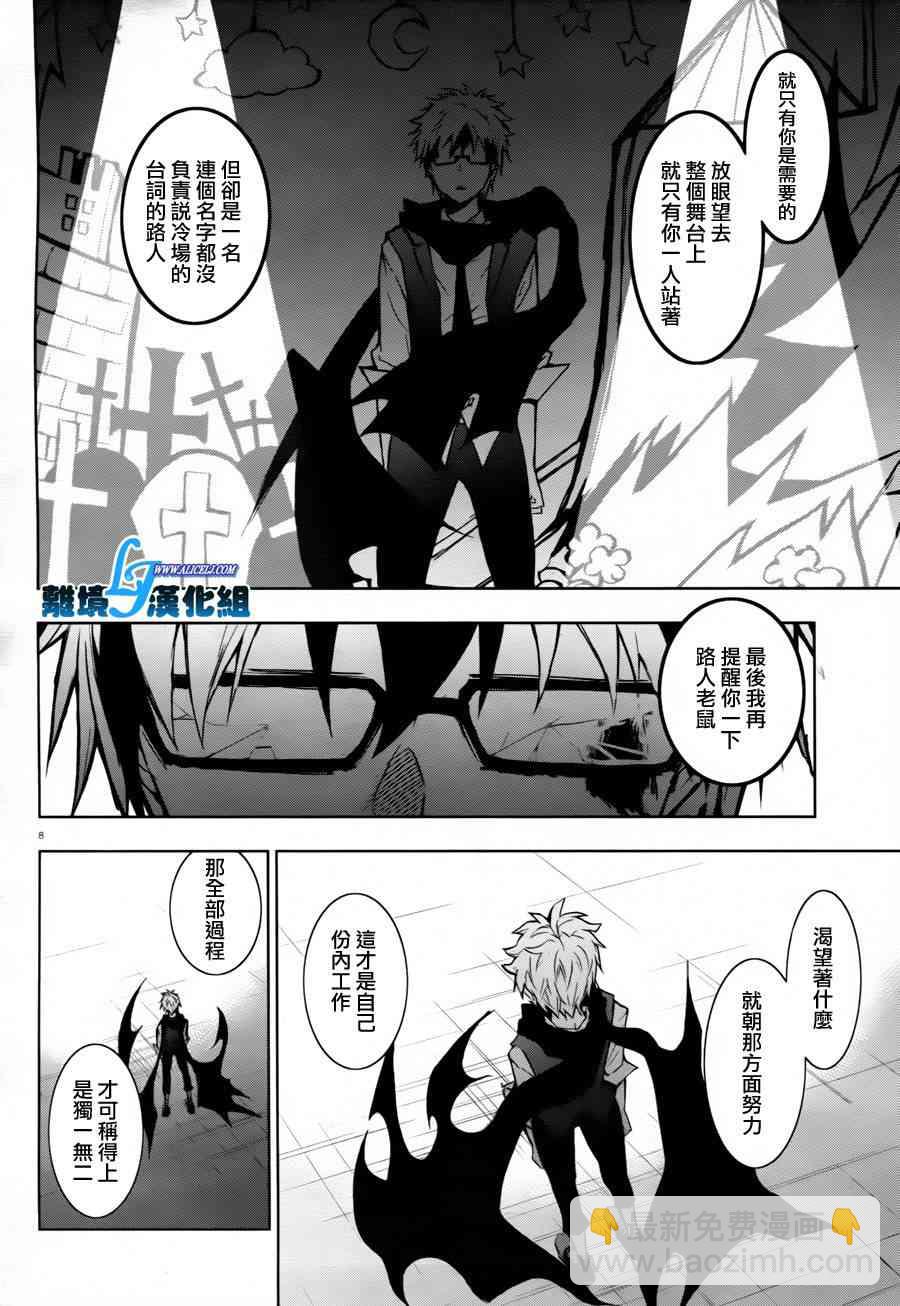 33话9