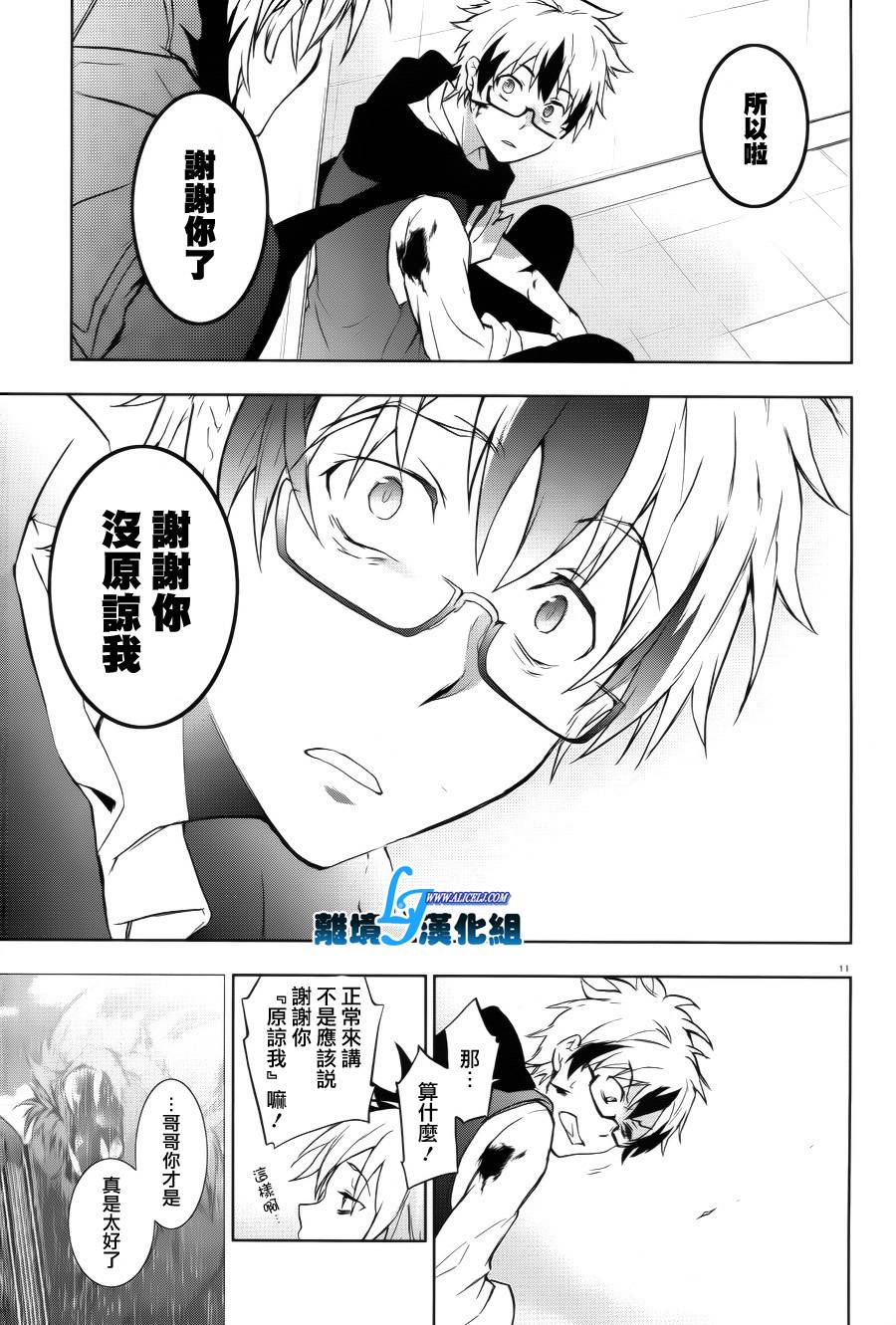36话10