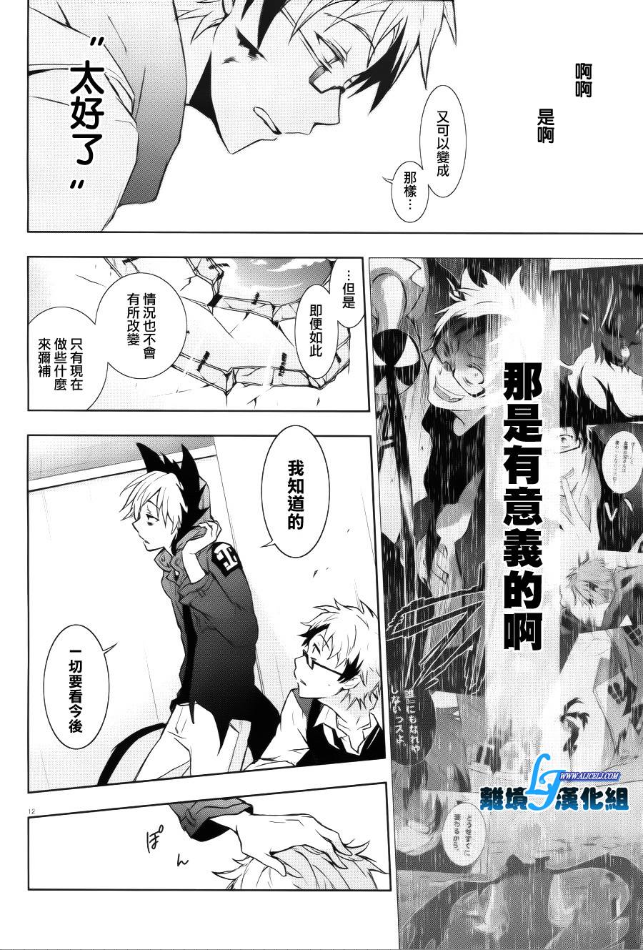 36话11