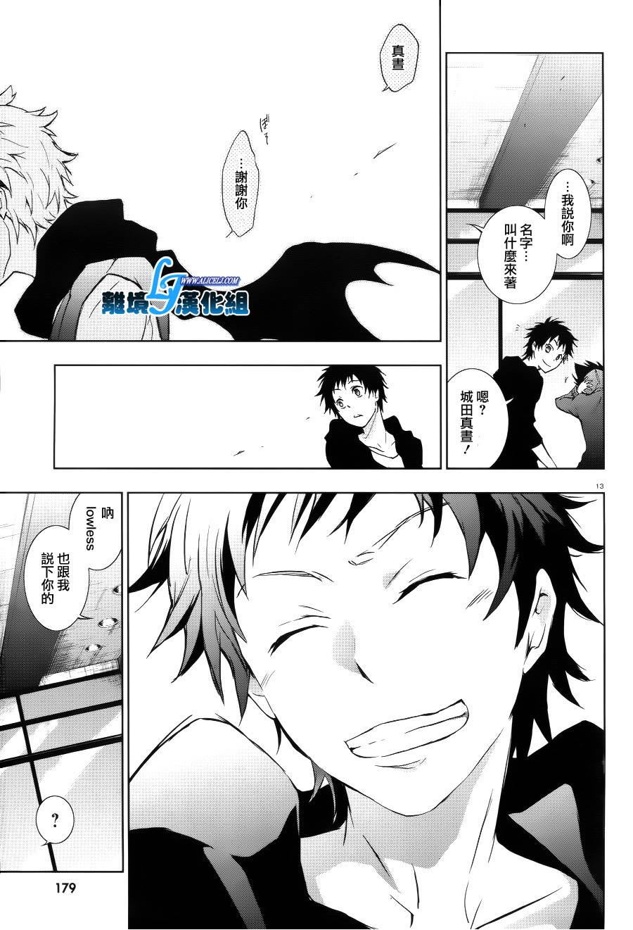 36话12