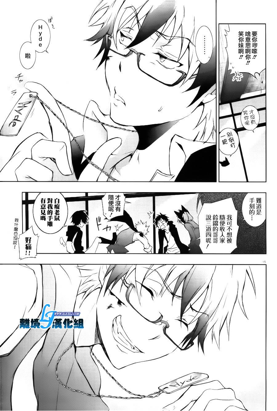 36话14