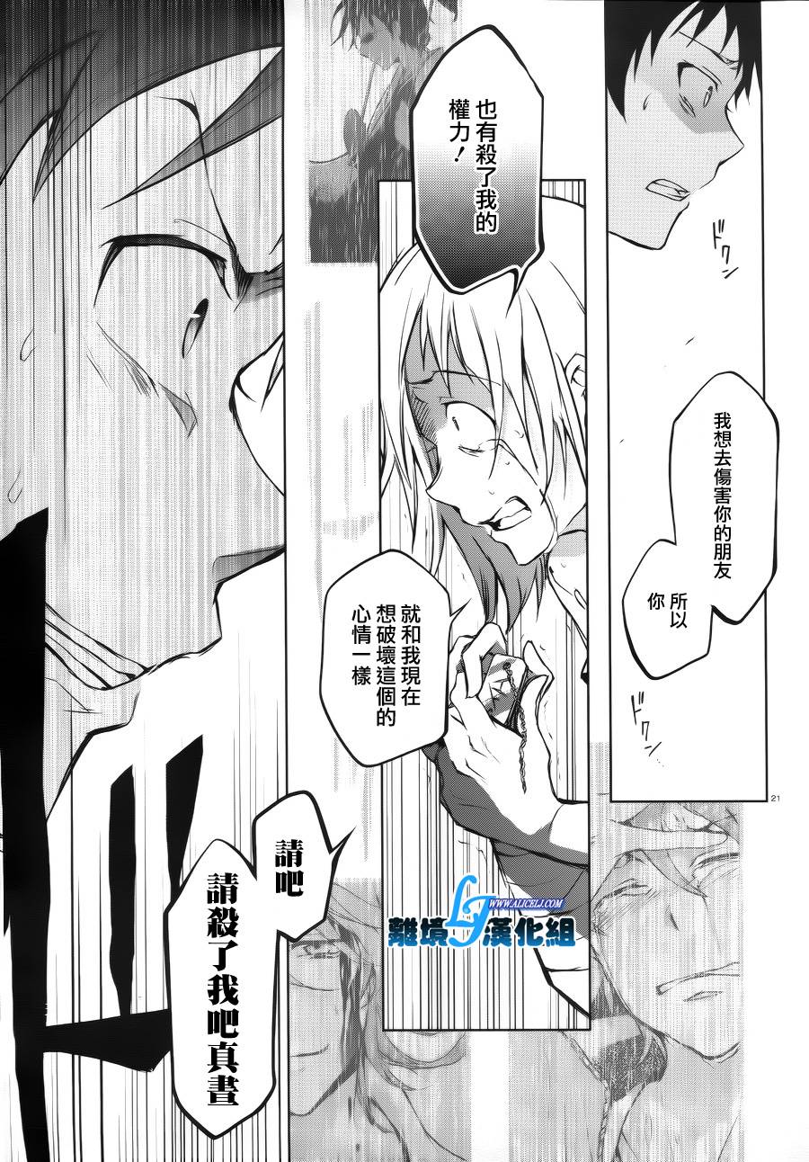 36话19