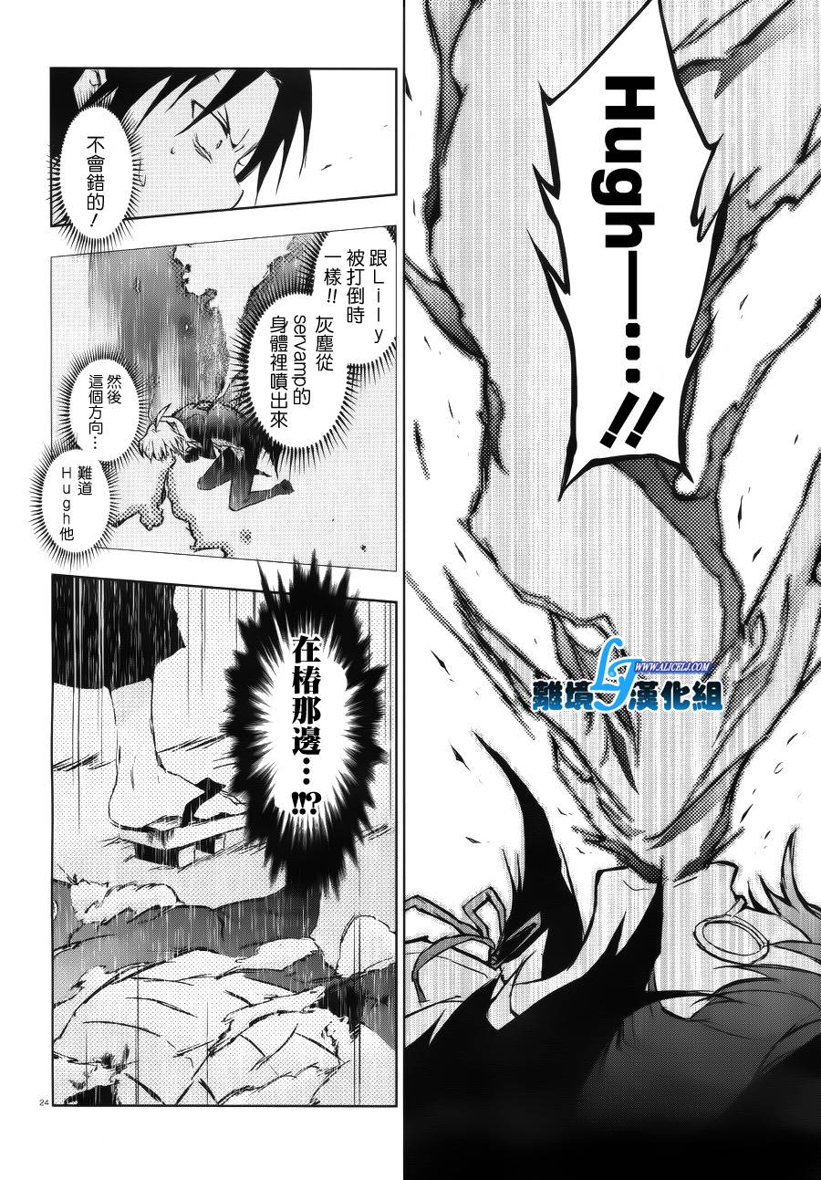 36话22