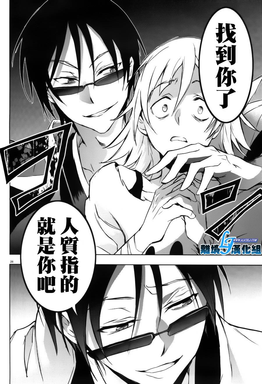 36话24