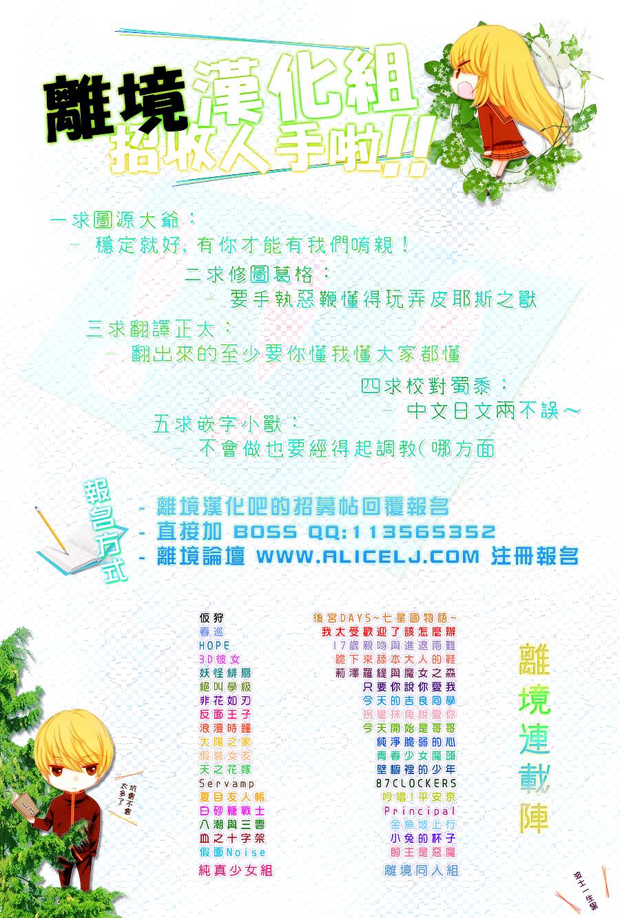 36话29