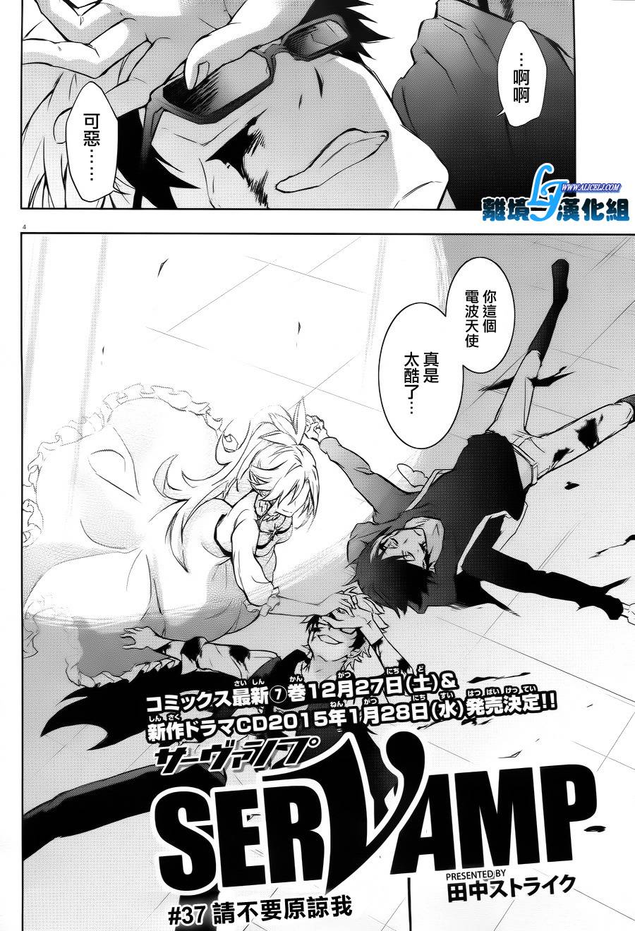 36话3