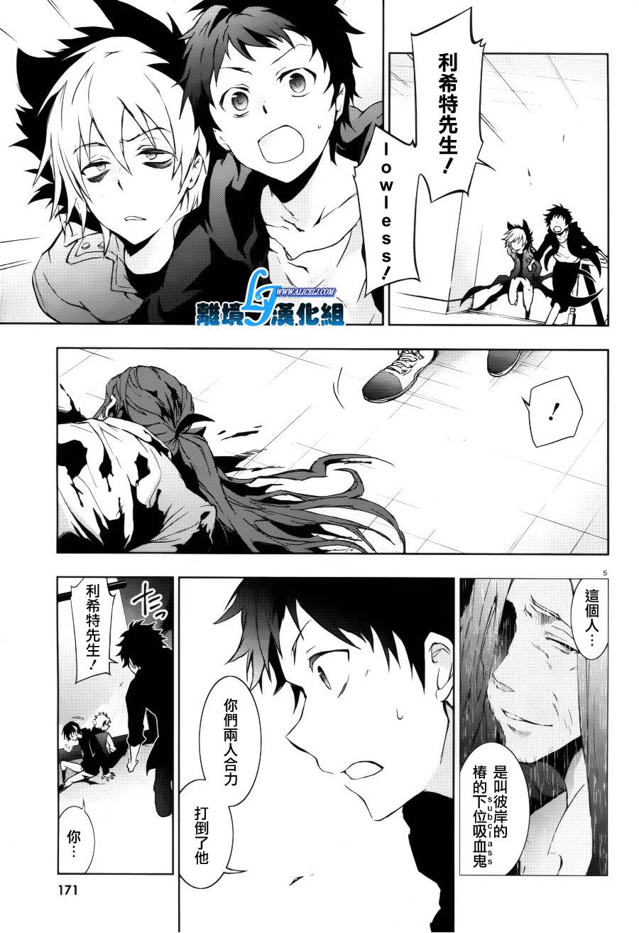 36话4