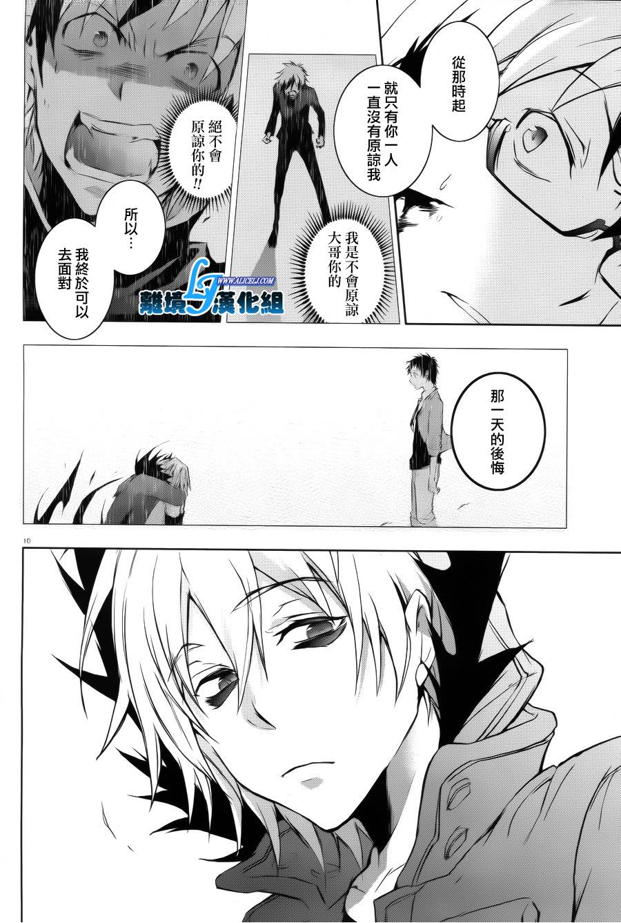 36话9