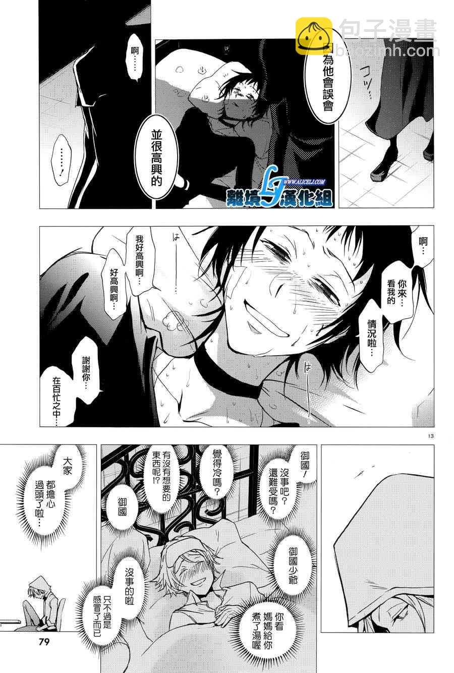 特别篇314