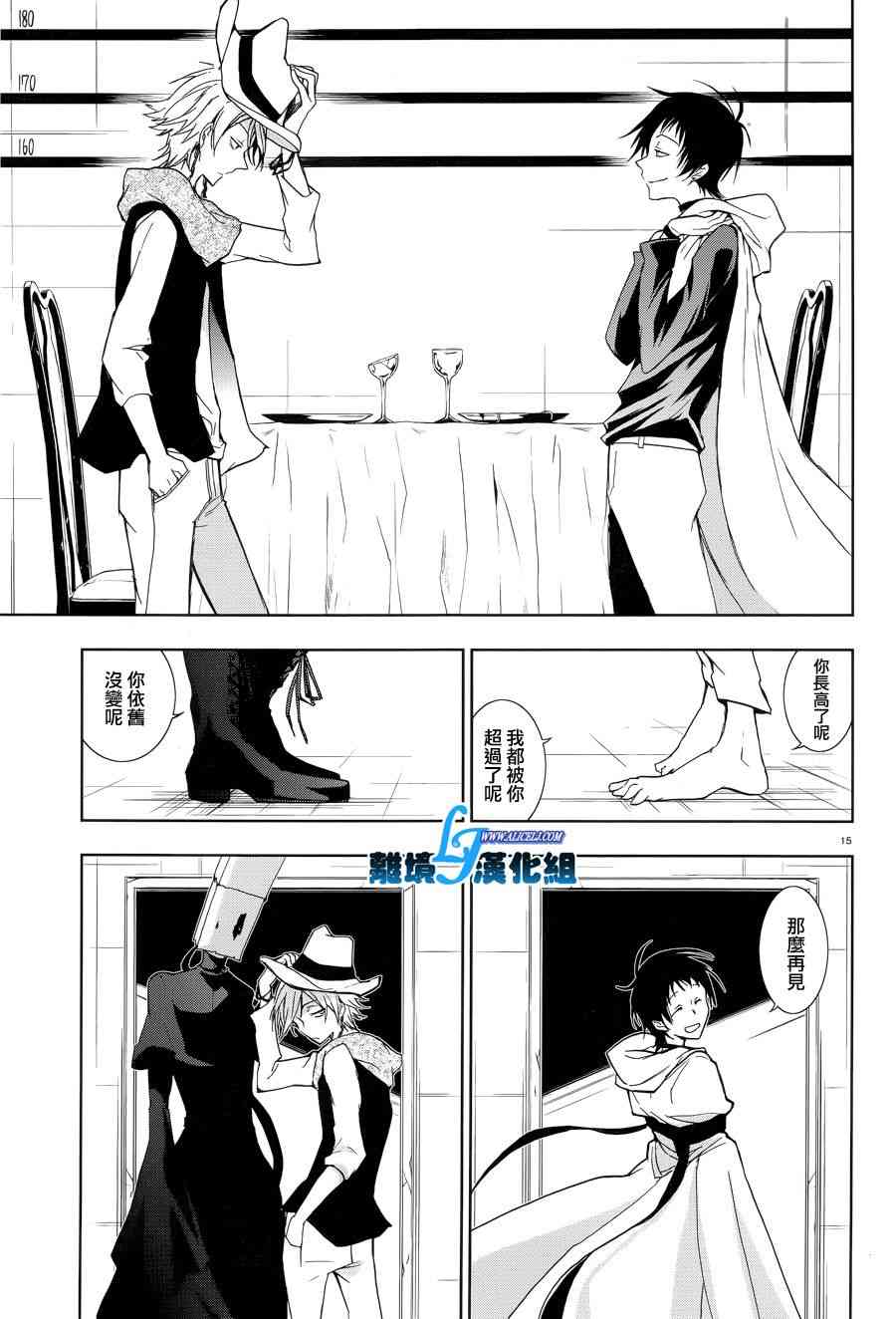 特别篇316