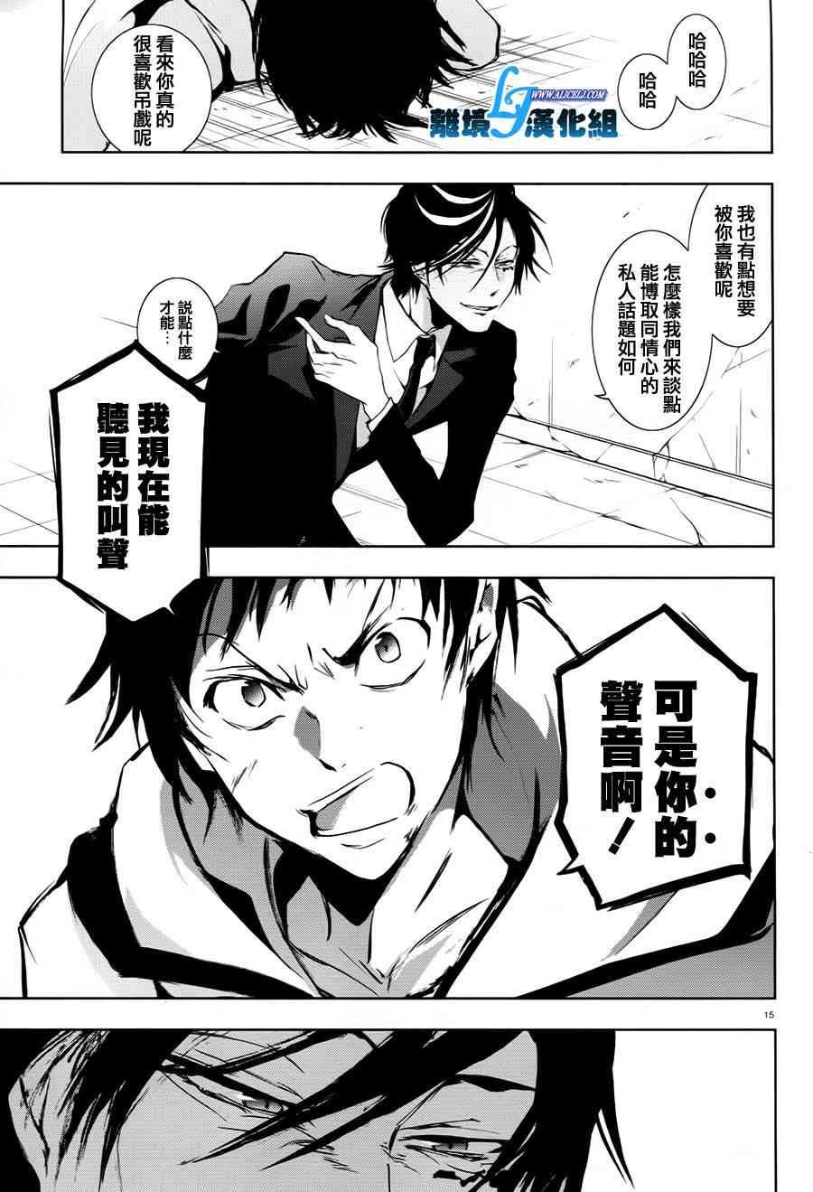 63话17