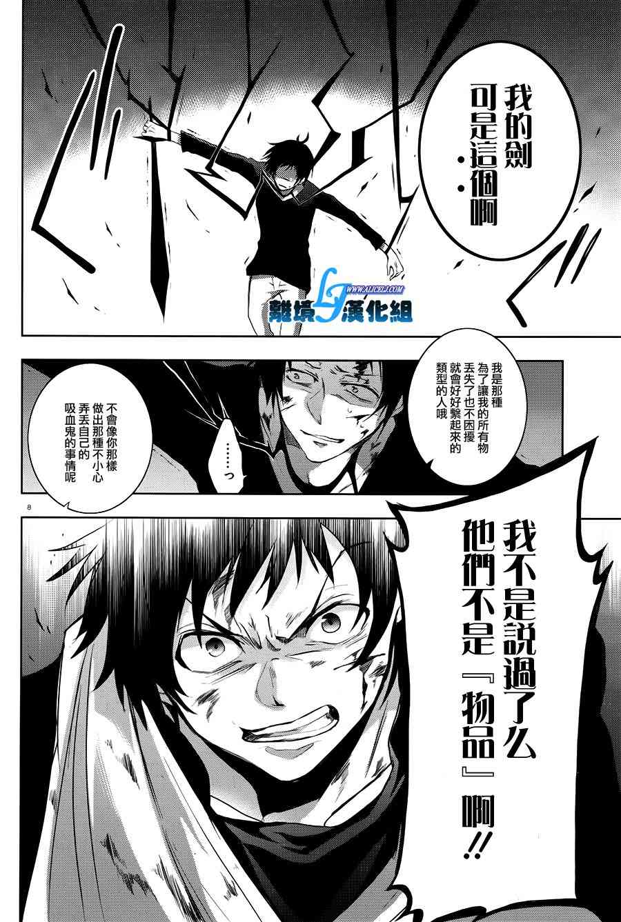 74话10