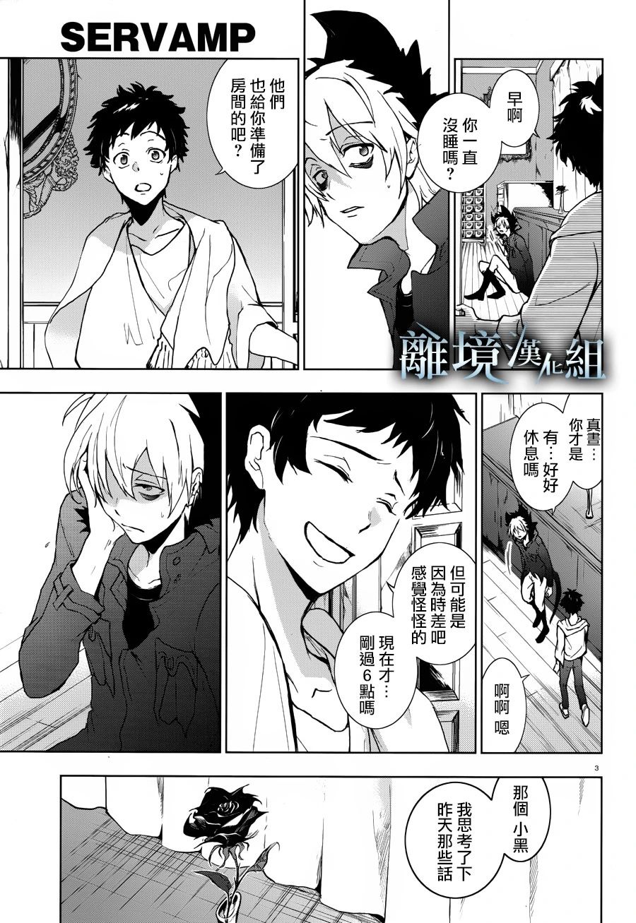 97话6