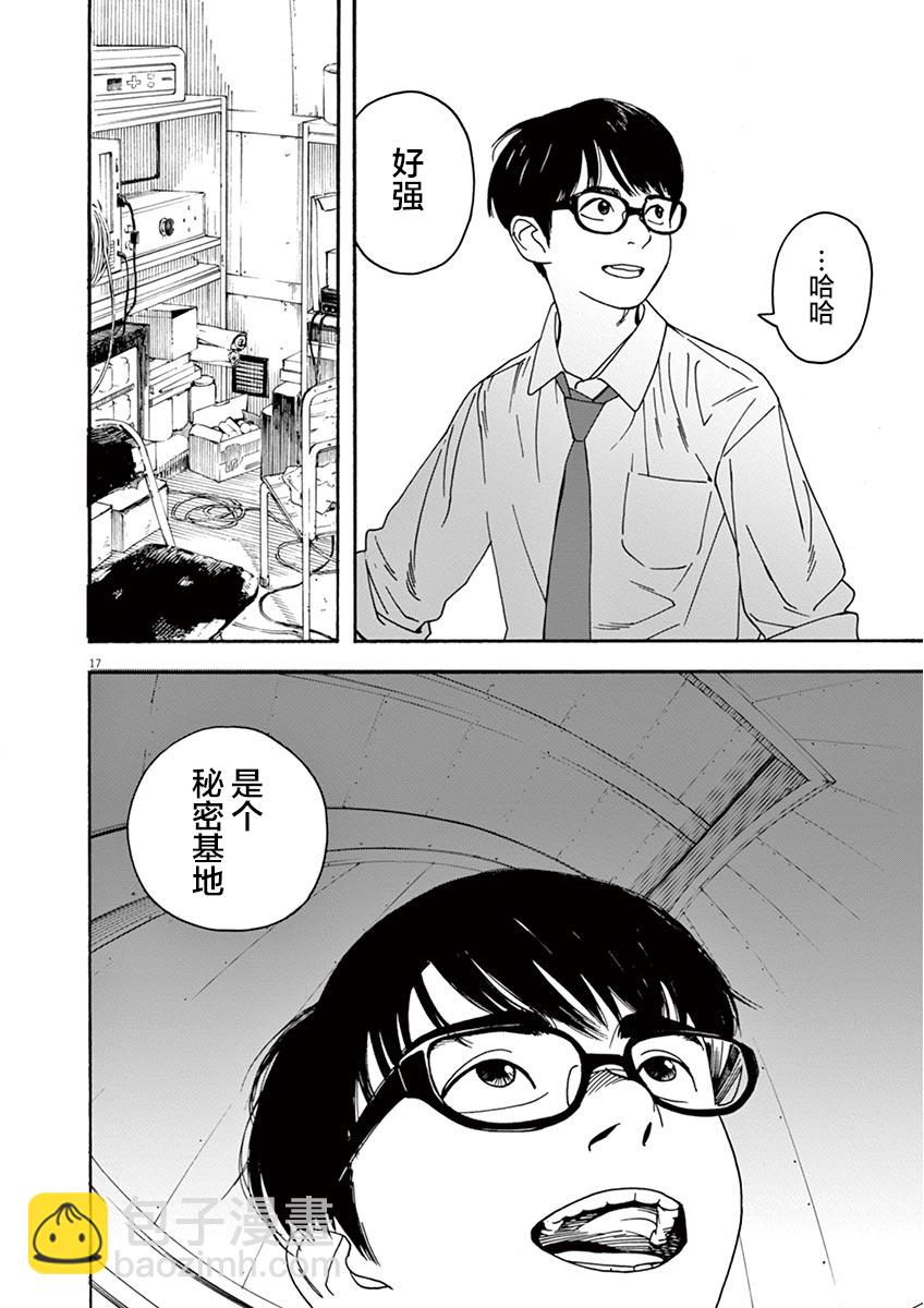 1话19
