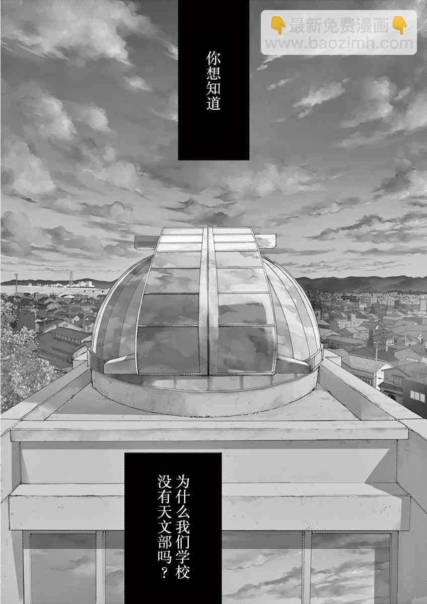 1话2