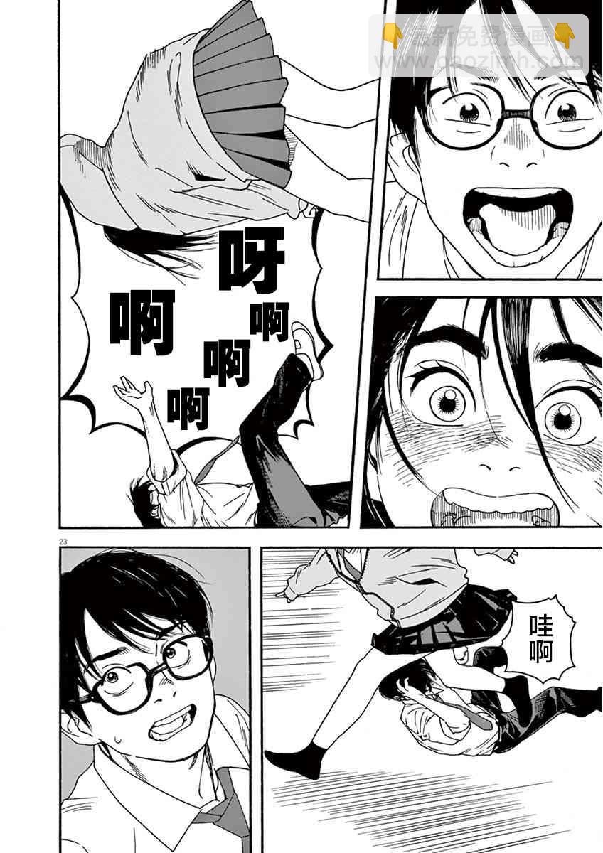 1话25