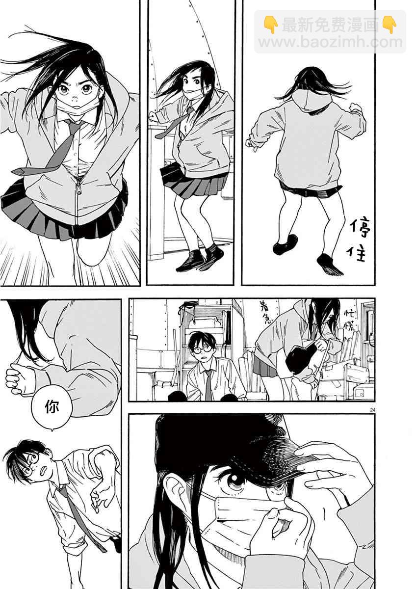 1话26