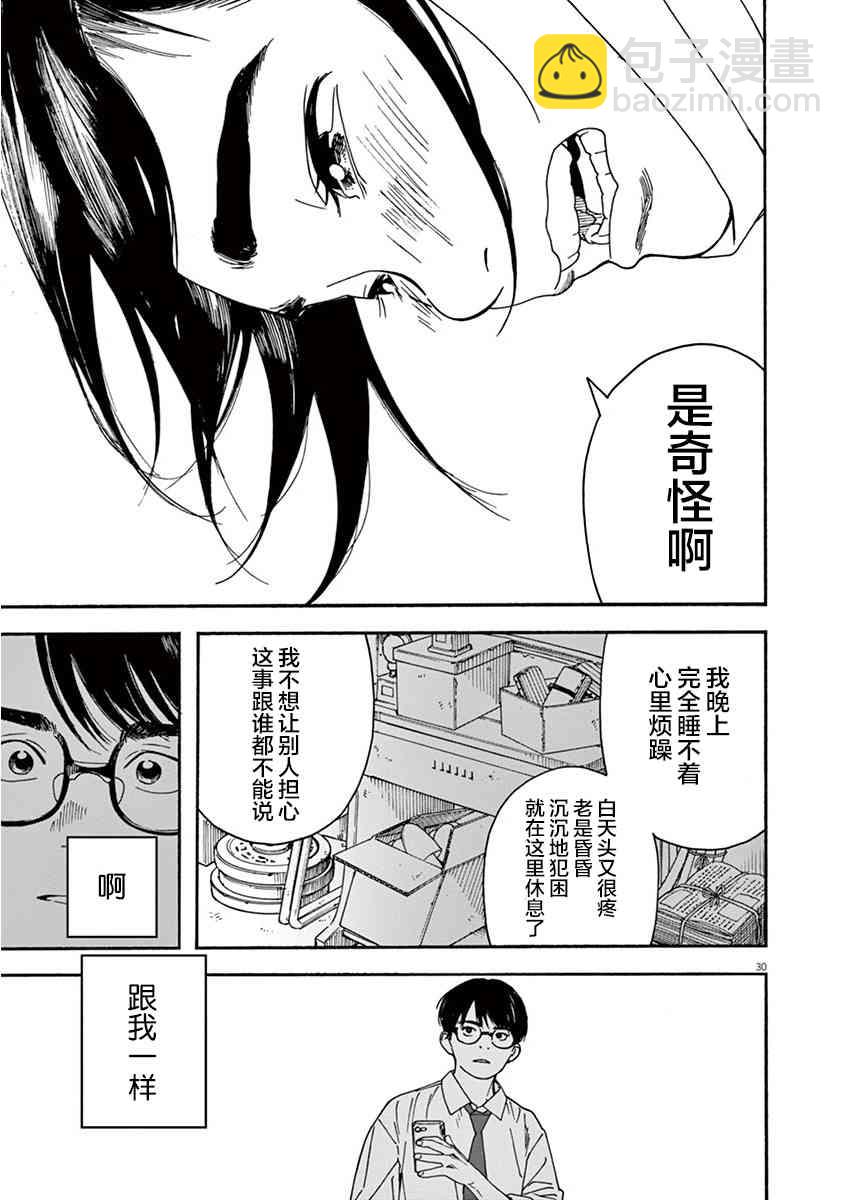 1话32