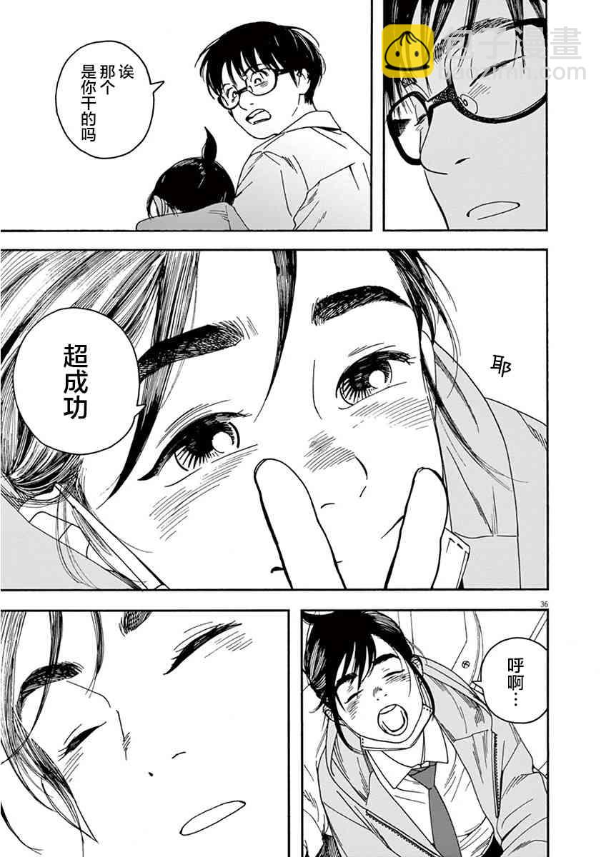 1话38