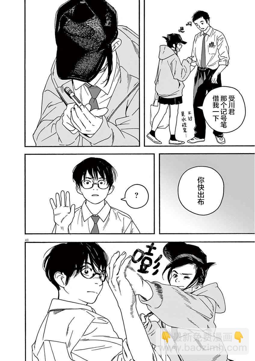 1话45