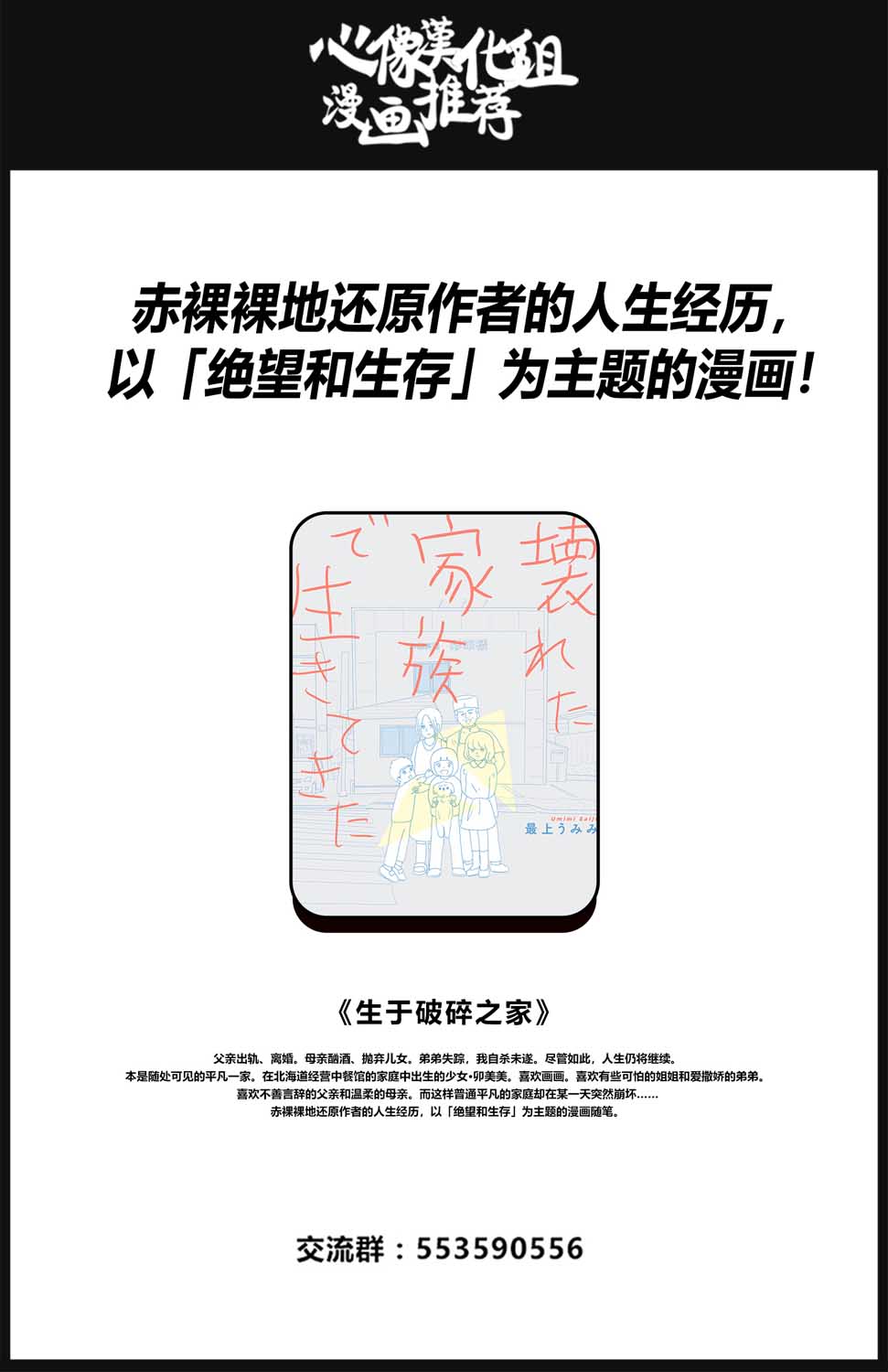 1话49