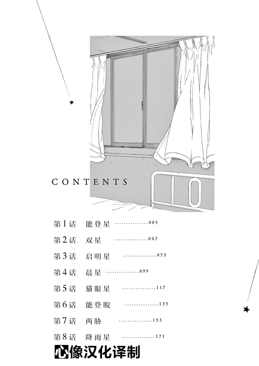1话5