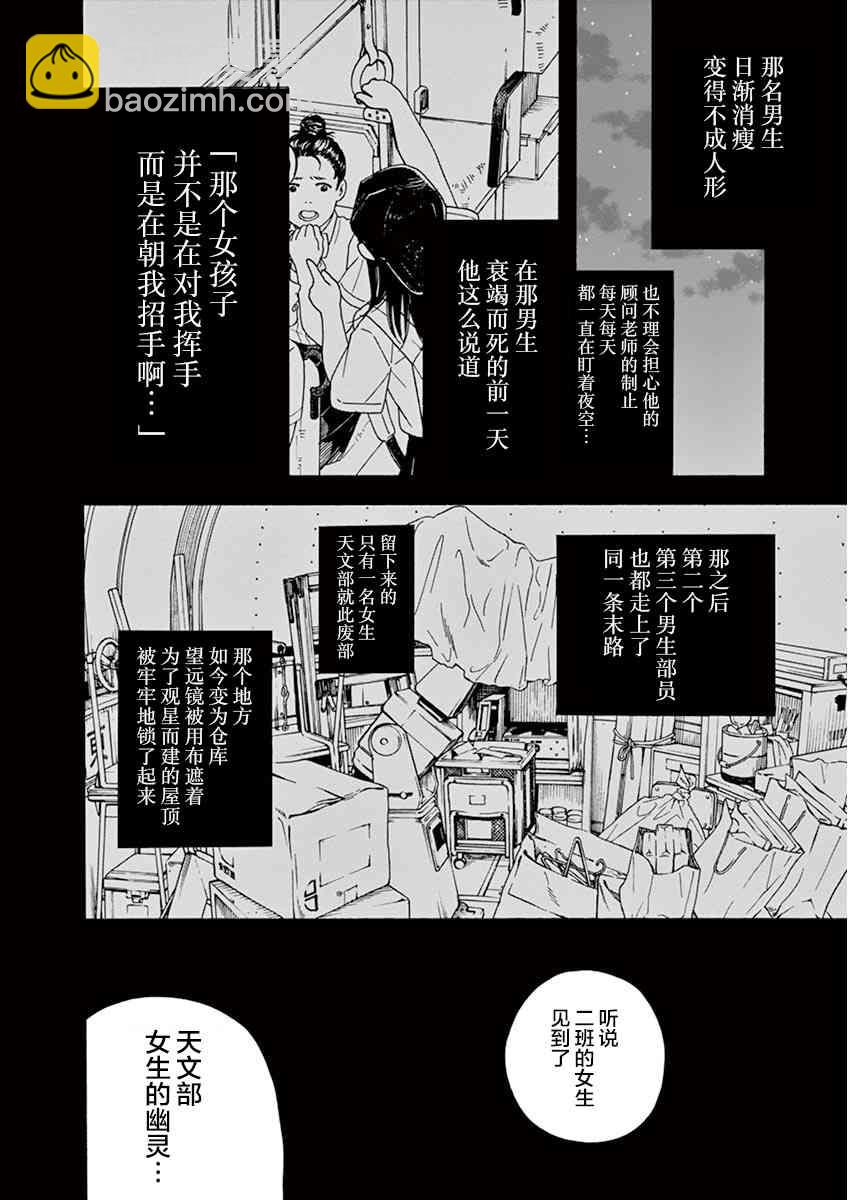 1话7