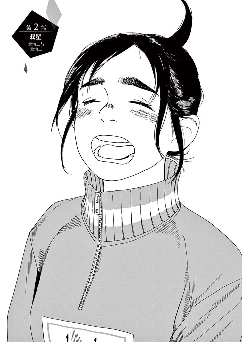 2话0