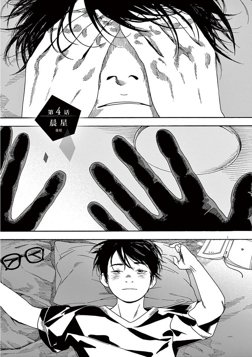 4话0