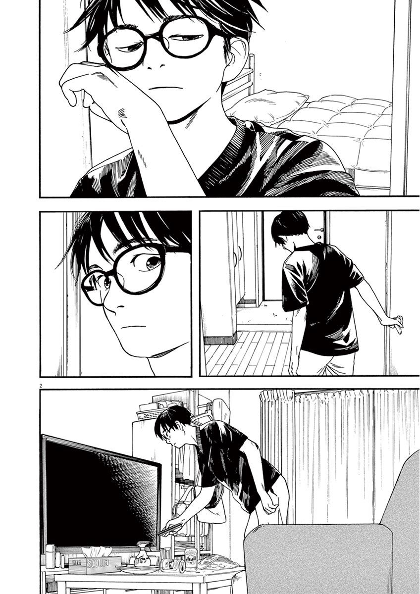 4话1