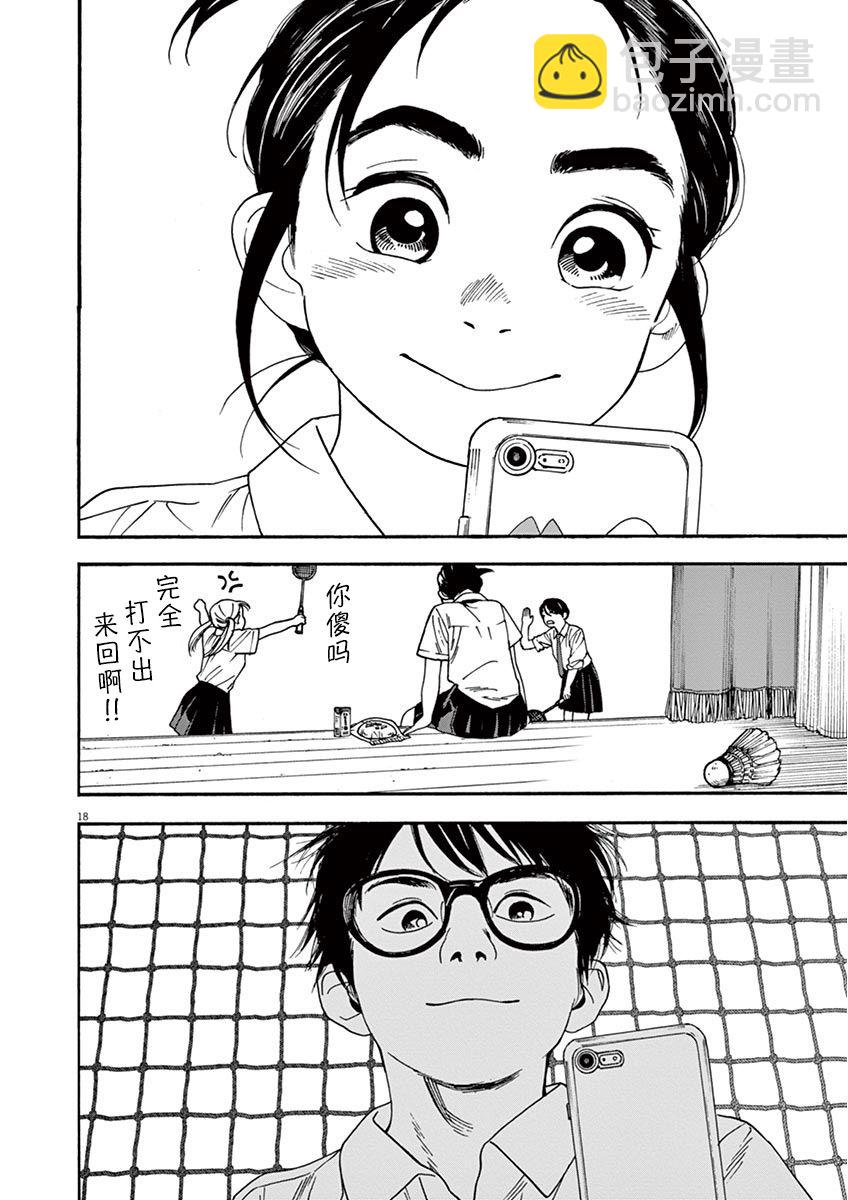 4话17