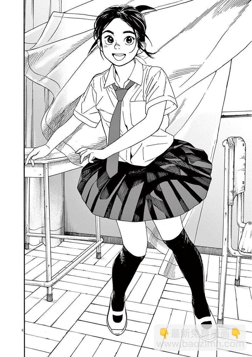 4话5