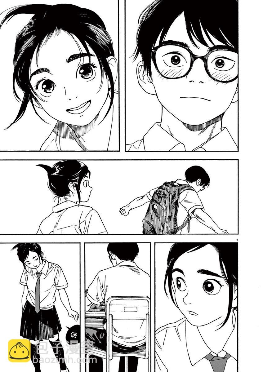 4话6