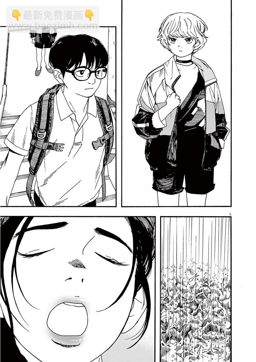 8话4