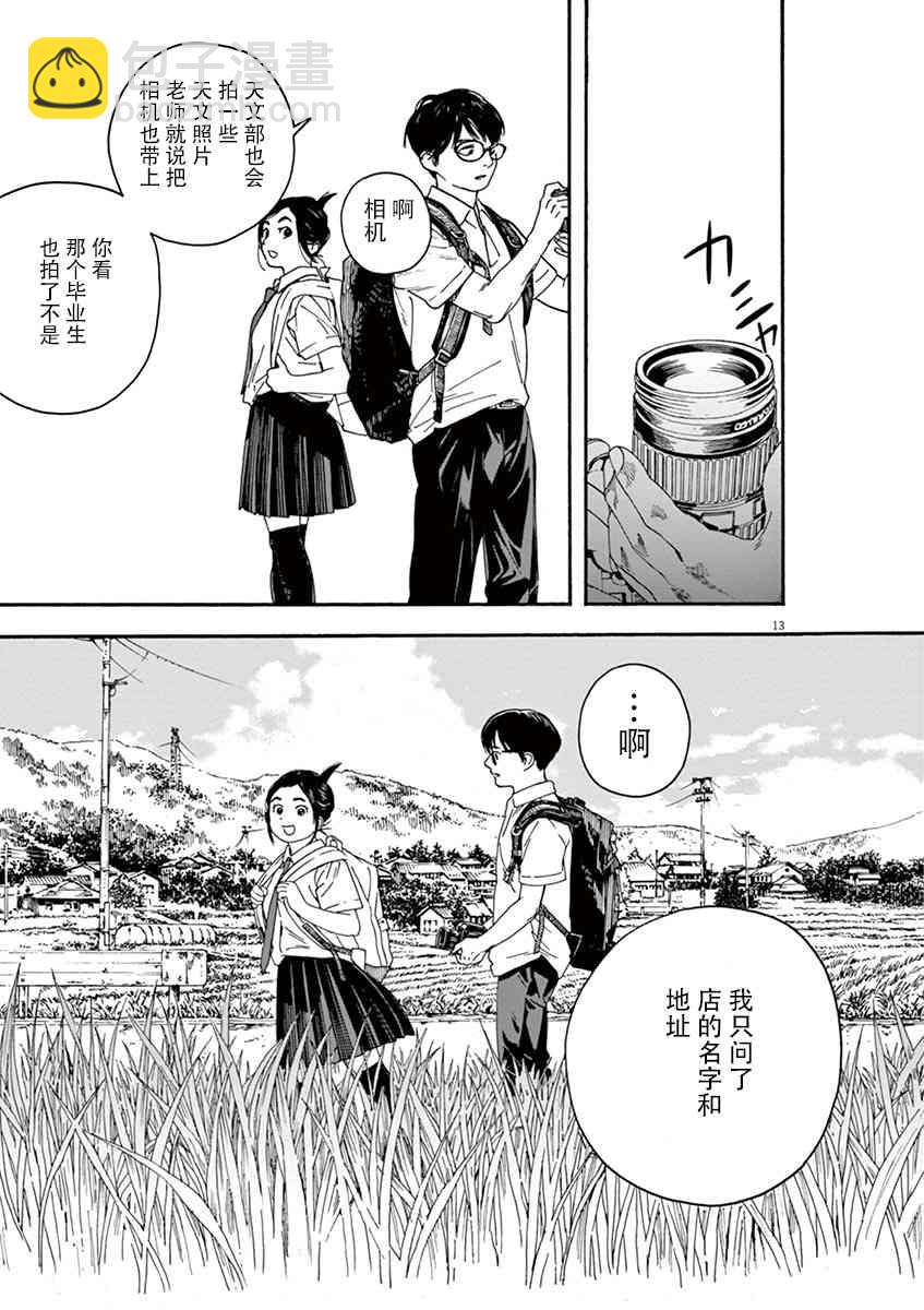 9话15