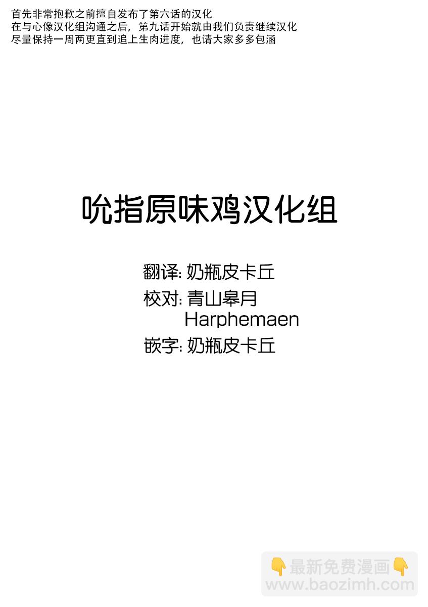 9话21