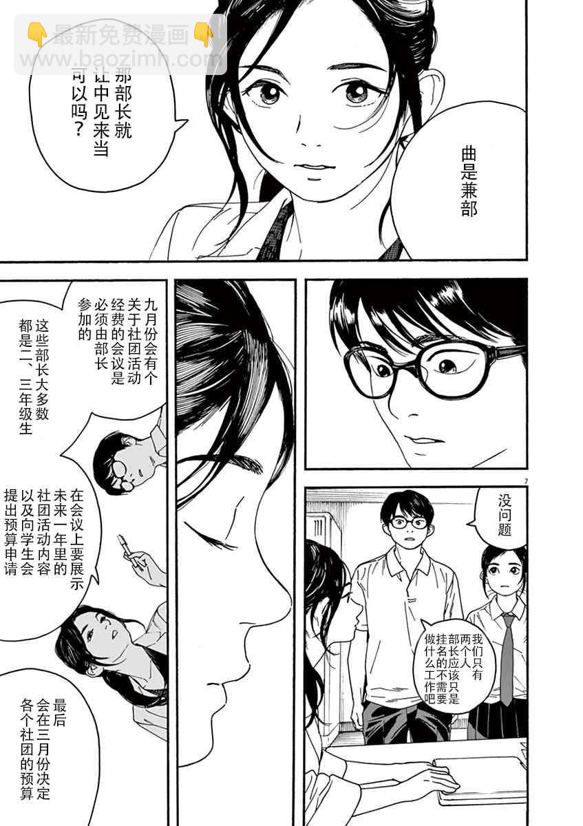 9话9