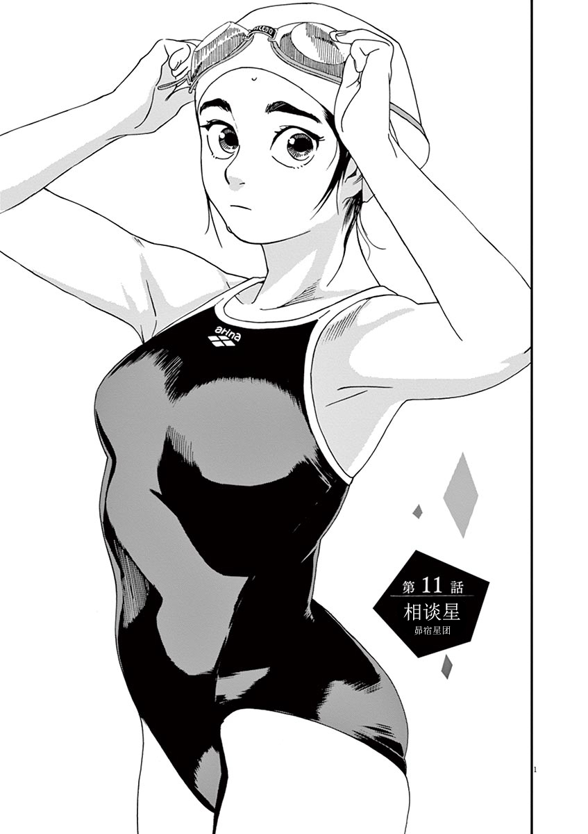 11话0