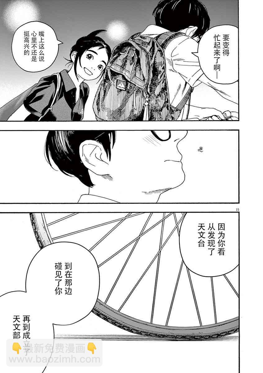 11话14