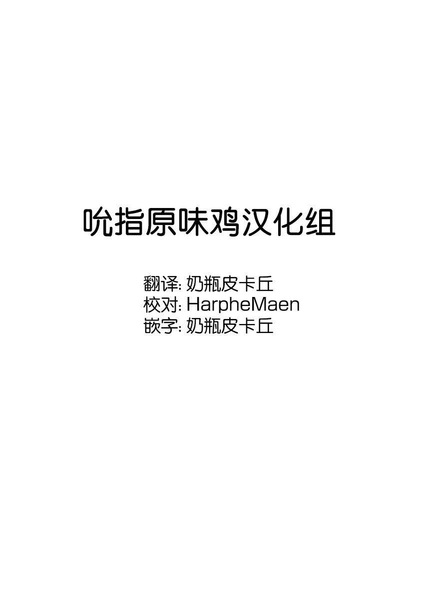 11话20