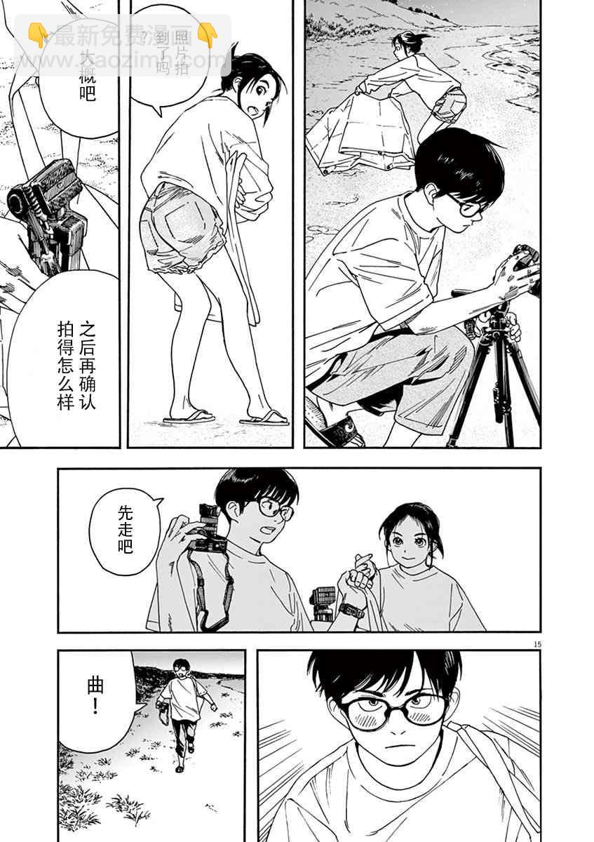 18话14