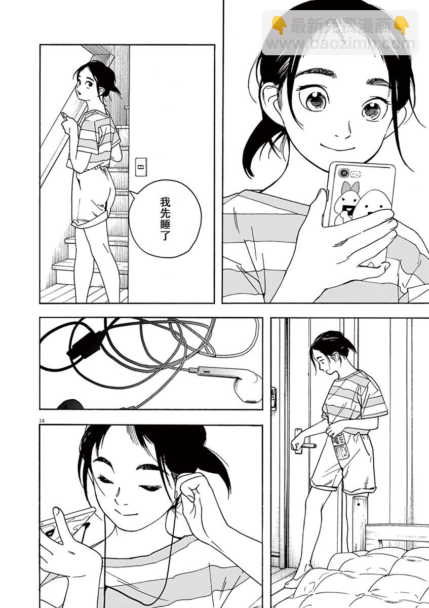 30话12