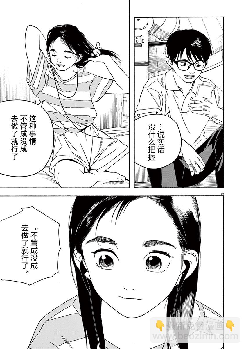 30话17