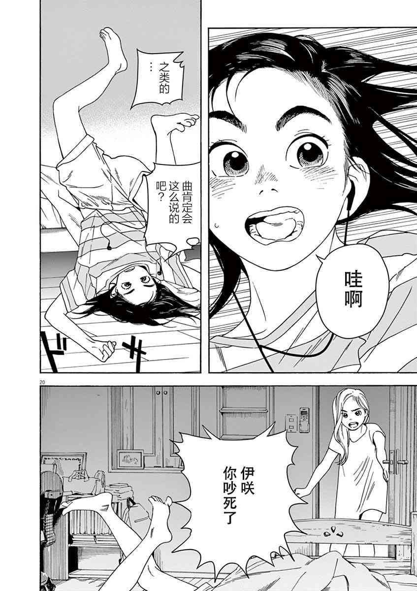 30话18